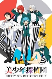 Bishounen Tanteidan: Season 1