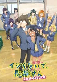 Ijiranaide, Nagatoro-san: 2nd Attack