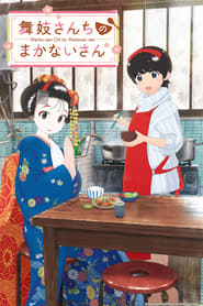 Maiko-san Chi no Makanai-san: Season 1