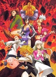 Nanatsu no Taizai: Fundo no Shinpan