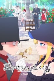 Shinigami Bocchan to Kuro Maid: Season 1