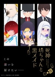 Shinigami Bocchan to Kuro Maid: Season 2