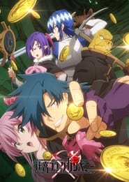 Meikyuu Black Company: Season 1