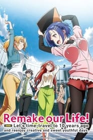 Bokutachi no Remake: Season 1