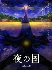 Yoru no Kuni: Season 1