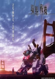 Kyoukai Senki: Season 1