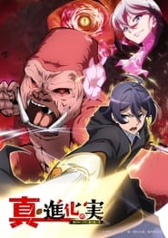 Shinka no Mi: Shiranai Uchi ni Kachigumi Jinsei: Season 2