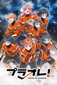 Puraore! Pride of Orange: Season 1