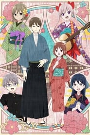 Taishou Otome Otogibanashi: Season 1