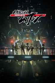 Megaton-kyuu Musashi: Season 1
