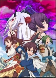 Gensou Sangokushi: Tengen Reishinki: Season 1