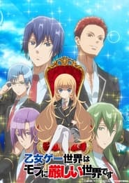 Otome Game Sekai wa Mob ni Kibishii Sekai desu
