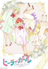 Healer Girl: Season 1