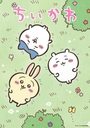Chiikawa: Season 1