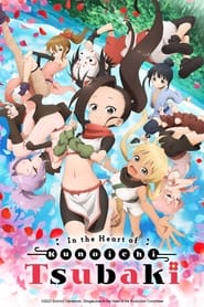 Kunoichi Tsubaki no Mune no Uchi: Season 1