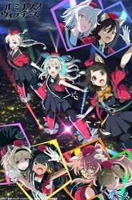 Renmei Kuugun Koukuu Mahou Ongakutai Luminous Witches: Season 1