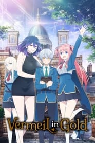 Kinsou no Vermeil: Gakeppuchi Majutsushi wa Saikyou no Yakusai to Mahou Sekai wo Tsukisusumu: Season 1