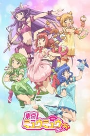 Tokyo Mew Mew New â¡
