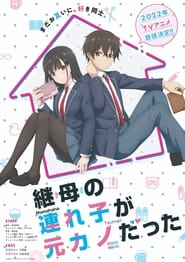 Mamahaha no Tsurego ga Motokano datta: Season 1