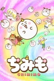 Chimimo: Season 1