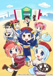 Hanabi-chan wa Okuregachi: Season 1