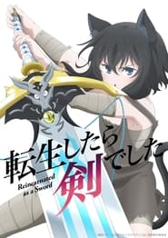 Tensei shitara Ken Deshita: Season 1