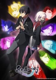Shinobi no Ittoki: Season 1