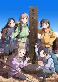 Yama no Susume: Next Summit: Season 1