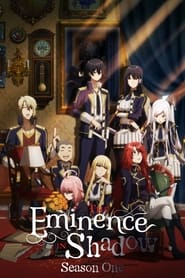 Kage no Jitsuryokusha ni Naritakute!: Season 1