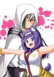 Futoku no Guild: Season 1