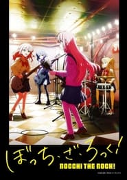 Bocchi the Rock!: Season 1