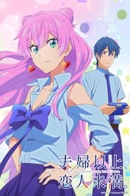 Fuufu Ijou, Koibito Miman.: Season 1