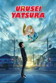 Urusei Yatsura (2022): Season 1