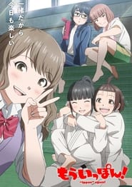 Mou Ippon!: Season 1