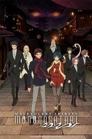 Mononogatari: Season 1
