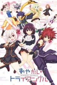 Ayakashi Triangle: Season 1