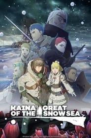 Ooyukiumi no Kaina: Season 1