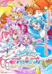 Hirogaru Sky! Precure: Season 1