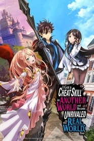 Isekai de Cheat Skill wo Te ni Shita Ore wa, Genjitsu Sekai wo mo Musou Suru: Level Up wa Jinsei wo