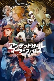Undead Girl Murder Farce: Season 1