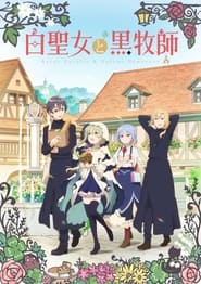 Shiro Seijo to Kuro Bokushi: Season 1