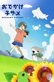 Odekake Kozame: Season 1
